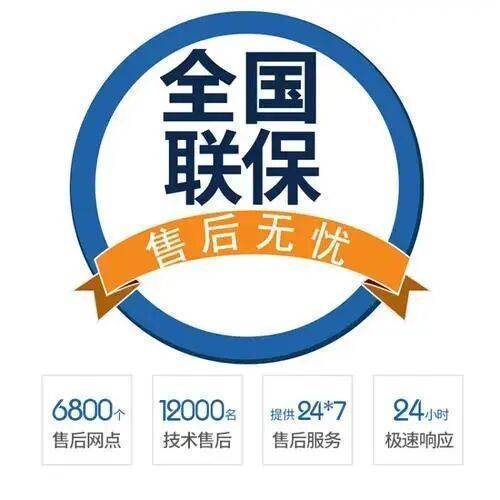宝鸡塞纳春天壁挂 炉服务中心